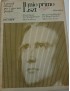 IL MIO PRIMO LISZT